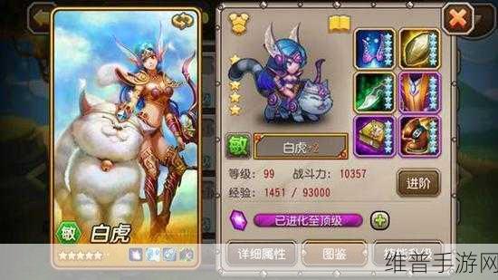 传奇白虎挑战攻略，刀塔传奇中刚背艾吉奥狼人影魔白虎组合破解策略