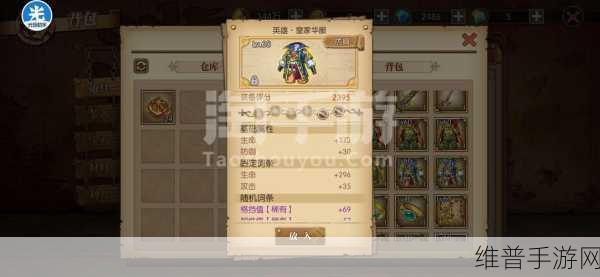 小森生活手游，骨头饼干活动玩法深度解析