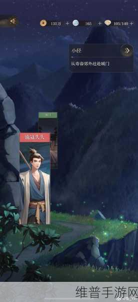 射雕英雄传手游，长庆楼密室机关深度解谜攻略