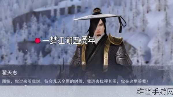 楚留香手游，方思明好感度攻略大全