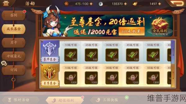 少年三国志手游副本玩法深度解析