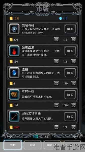 地下城堡2图14战利品掉落全攻略