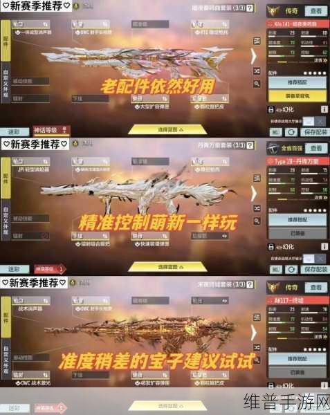 使命召唤手游MG15机枪深度性能解析及最新武器配件搭配攻略