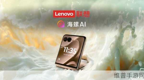 联想moto AI手机获奖引领手游新体验，创新技术赋能游戏攻略深度优化