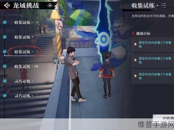 网龙手游魔域新手快速上手与提升游戏体验全攻略