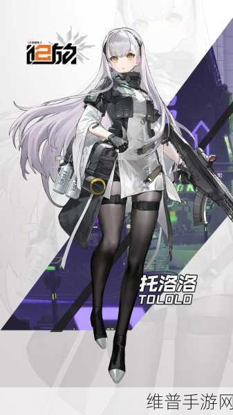 全网预约超400万的少女前线2,追放——战术策略与角色养成的完美融合