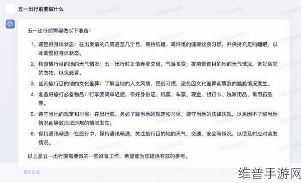 总编访谈揭秘,印象笔记如何踏上AI手游征途