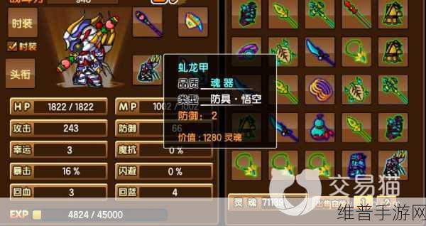 造梦西游3最新版本守卫昆仑山全攻略,揭秘波数与掉落规则