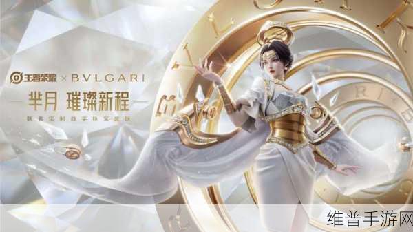 王者荣耀芈月梵音飞舞皮肤全攻略，上线时间与价格详解
