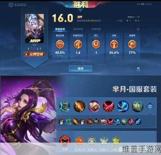 王者荣耀芈月梵音飞舞皮肤全攻略,上线时间与价格详解