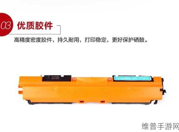 天威微电子新款激光兼容芯片，手游性能跃升新纪元攻略指南