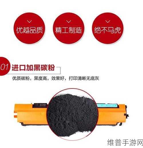 天威微电子新款激光兼容芯片,手游性能跃升新纪元攻略指南