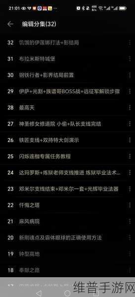 堕落之主手游攻略，神圣苦痛战锤获得方法详解