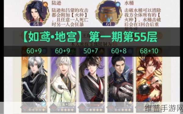 仙剑奇侠传六界BOSS战策略深度解析，揭秘阎罗王制胜妙招