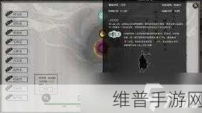 鬼谷八荒仙力点高效获取方法全面解析