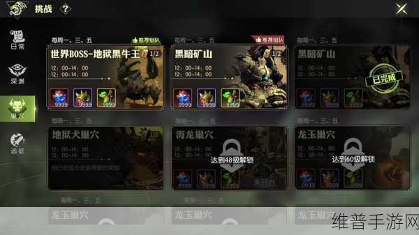 龙之谷2手游黑铁矿与黑色矿石获取全攻略