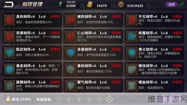 龙之谷2手游黑铁矿与黑色矿石获取全攻略
