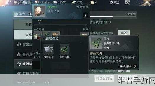 楚留香游戏深度攻略，高效获取荷叶伞与资源管理技巧