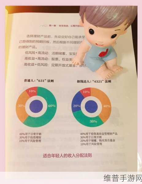 云京忆梦新手赚钱方法全攻略，从零开始的财富之旅