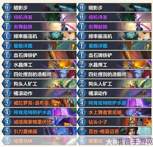 炉石传说加基森全新思路青玉贼卡组深度解析与推荐