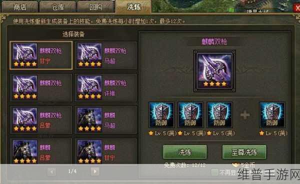 攻城掠地，跨服远征，宝石获取全攻略