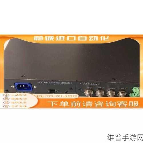 东芝数字隔离器，为手游数据传输打造安全通道