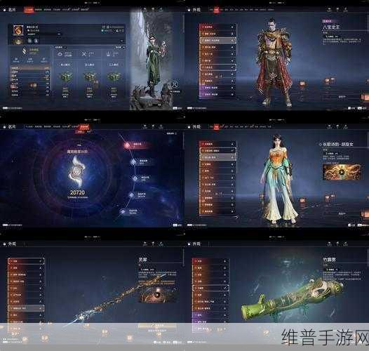 神雕侠侣手游神兵利器升级全攻略