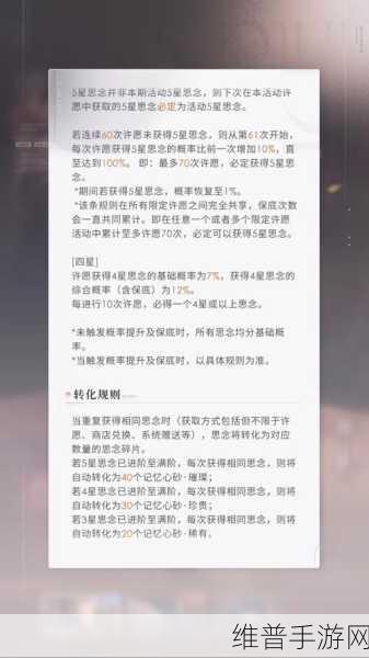 恋与深空游戏声音问题全面解决方案