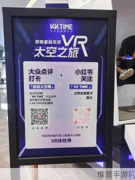 亚马逊与Vrio南美卫星互联网服务，手游玩家的全新网络体验