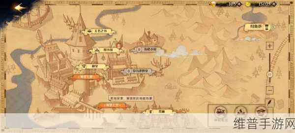 哈利波特魔法觉醒，休息室位置全揭秘与深度攻略