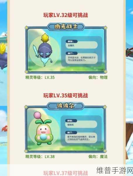 摩尔庄园手游邻居申请全攻略，轻松成为邻居的详细步骤解析
