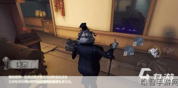 第五人格记录员攻略，正向反向技能深度解析