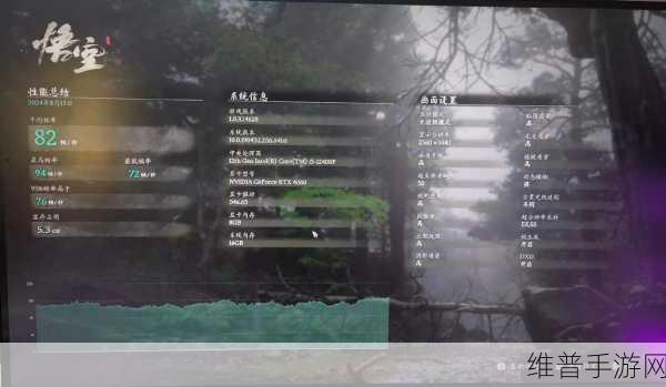 黑神话，悟空手游攻略——4060笔记本能否畅玩解析