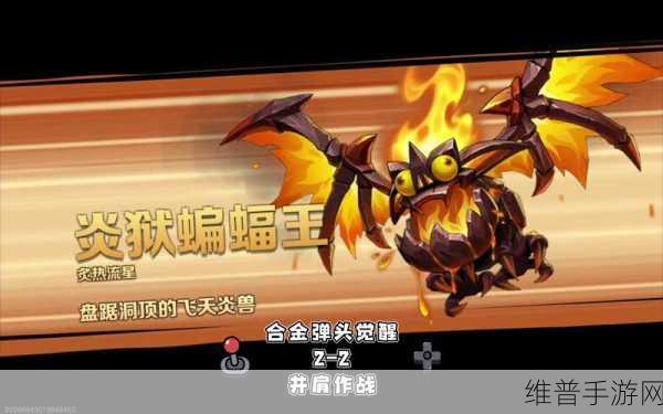 合金弹头觉醒自选挖宝保底机制详解，揭秘多少抽能圆梦？