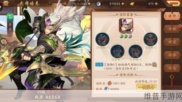 少年三国志2黄忠攻略，解析黄忠及与姜维、魏延的强度对比