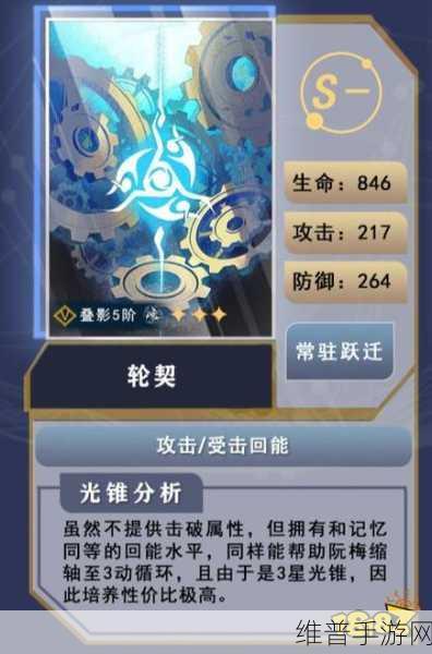 崩坏星穹铁道消耗品深度解析，提升战斗效率与探索乐趣的必备神器