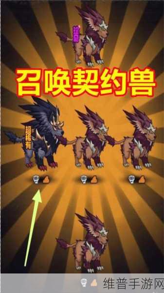 提灯与地下城，解锁极品契约兽的终极攻略