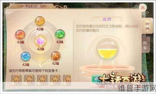 大话西游手游变身卡碎片合成调整，玩家资源管理新策略指南