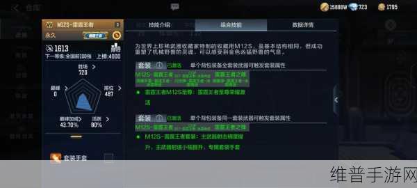 穿越火线枪战王者深度攻略，解锁王者馈赠叠加技巧