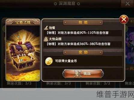 魔力时代4-9部落集结盛况,策略与勇气交织的终极较量之战全解析