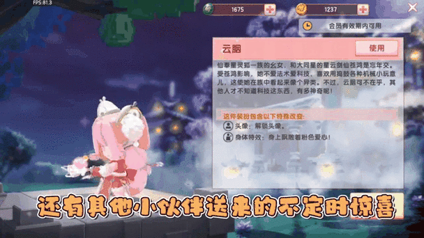 迷你世界手游皮肤赠送全攻略，让你的心意轻松传递