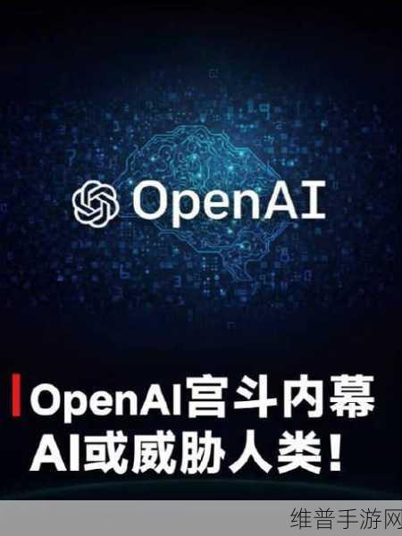 深思熟虑的AI，OpenAI全新安全对齐方法引领手游智能化革新