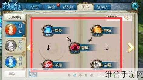 诛仙手游灵契职业深度剖析，厉害吗？技能全面解析