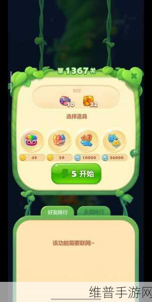 当开心消消乐遇上AI推理，揭秘高质量关卡设计的奥秘