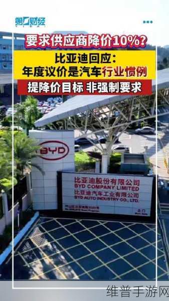 研发狂潮来袭！比亚迪半年研发费竟超利润，手游界该何去何从？
