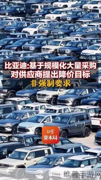 研发狂潮来袭！比亚迪半年研发费竟超利润，手游界该何去何从？