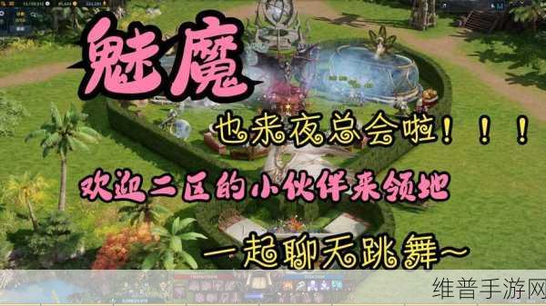 命运方舟领地进入方法及深度攻略