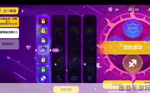 香肠派对手游攻略，详解消耗品止痛药道具