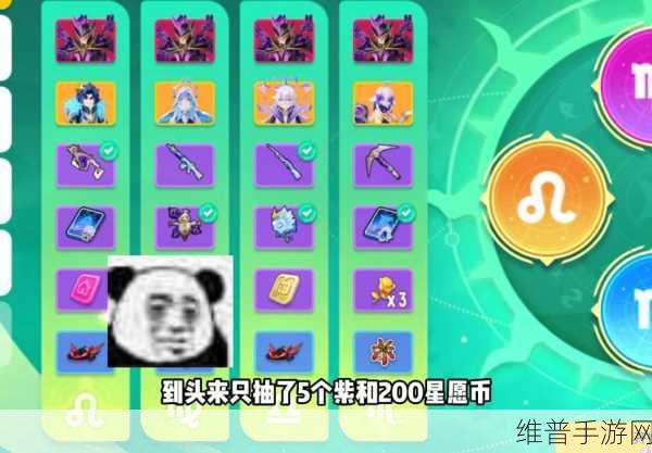 香肠派对手游攻略，详解消耗品止痛药道具