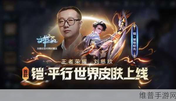 王者荣耀攻略，喜欢玩铠的玩家应该如何取名？